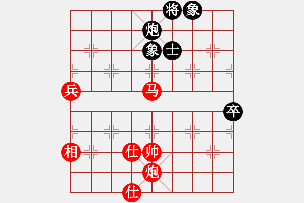 象棋棋譜圖片：tr 7853;n s 7889; 26: gg 0701 ti n hoa hkc 4.1 t - 步數(shù)：150 