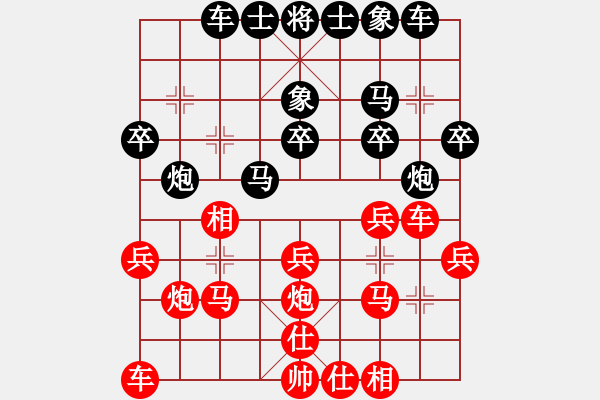 象棋棋譜圖片：tr 7853;n s 7889; 26: gg 0701 ti n hoa hkc 4.1 t - 步數(shù)：20 