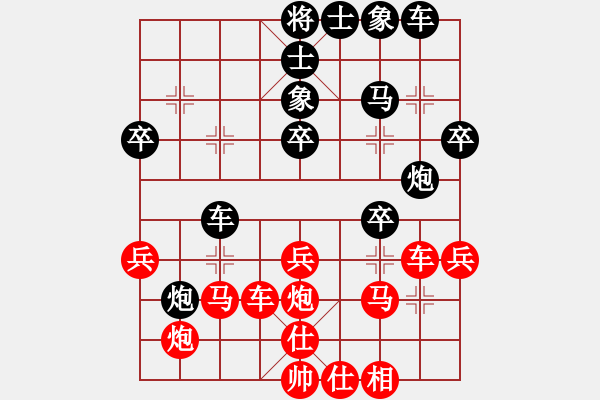 象棋棋譜圖片：tr 7853;n s 7889; 26: gg 0701 ti n hoa hkc 4.1 t - 步數(shù)：30 