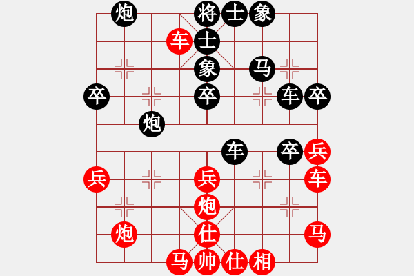 象棋棋譜圖片：tr 7853;n s 7889; 26: gg 0701 ti n hoa hkc 4.1 t - 步數(shù)：40 