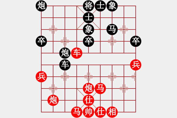 象棋棋譜圖片：tr 7853;n s 7889; 26: gg 0701 ti n hoa hkc 4.1 t - 步數(shù)：50 