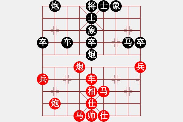 象棋棋譜圖片：tr 7853;n s 7889; 26: gg 0701 ti n hoa hkc 4.1 t - 步數(shù)：60 