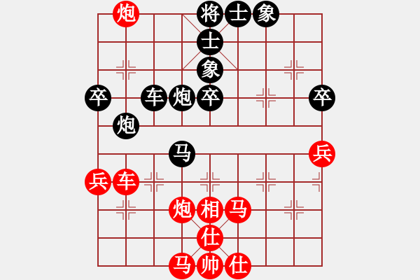 象棋棋譜圖片：tr 7853;n s 7889; 26: gg 0701 ti n hoa hkc 4.1 t - 步數(shù)：70 