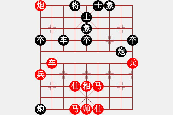 象棋棋譜圖片：tr 7853;n s 7889; 26: gg 0701 ti n hoa hkc 4.1 t - 步數(shù)：80 