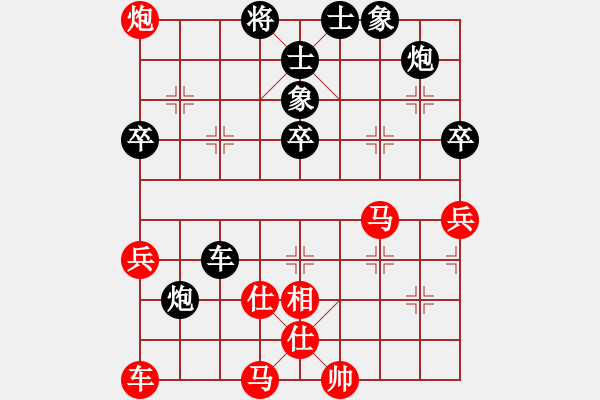 象棋棋譜圖片：tr 7853;n s 7889; 26: gg 0701 ti n hoa hkc 4.1 t - 步數(shù)：90 