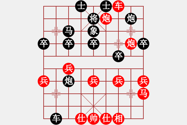 象棋棋譜圖片：程吉俊 先勝 宋國(guó)強(qiáng) - 步數(shù)：30 