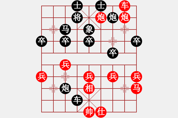 象棋棋譜圖片：程吉俊 先勝 宋國(guó)強(qiáng) - 步數(shù)：40 