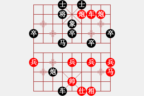 象棋棋譜圖片：程吉俊 先勝 宋國(guó)強(qiáng) - 步數(shù)：50 