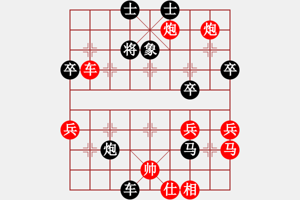 象棋棋譜圖片：程吉俊 先勝 宋國(guó)強(qiáng) - 步數(shù)：60 