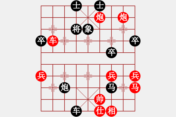 象棋棋譜圖片：程吉俊 先勝 宋國(guó)強(qiáng) - 步數(shù)：61 