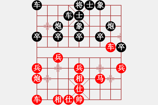 象棋棋谱图片：李炳贤 先和 张瑞峰 - 步数：30 
