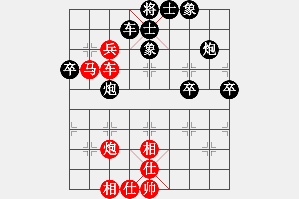 象棋棋谱图片：李炳贤 先和 张瑞峰 - 步数：61 