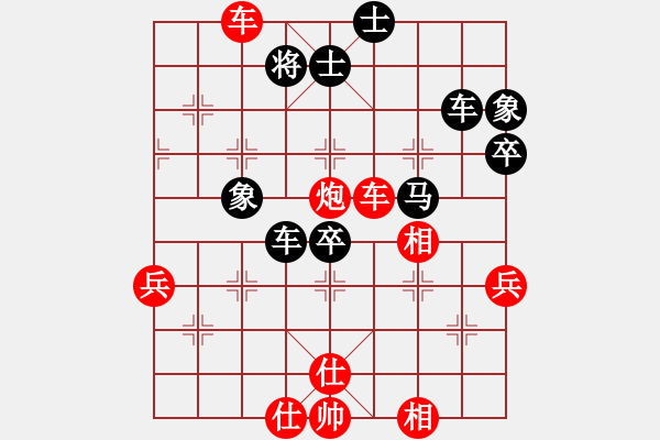 象棋棋譜圖片：黃伯龍     先勝 袁忠次     - 步數(shù)：80 