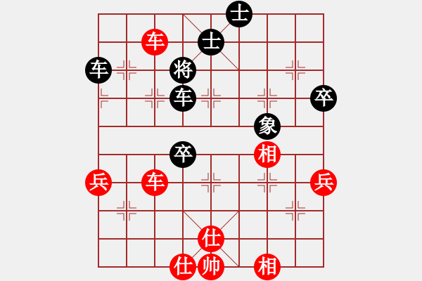 象棋棋譜圖片：黃伯龍     先勝 袁忠次     - 步數(shù)：90 