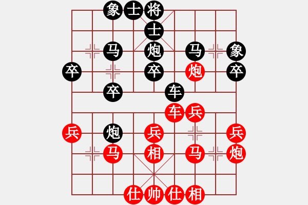 象棋棋譜圖片：仙人指路對(duì)右中炮（基本定式） - 步數(shù)：37 