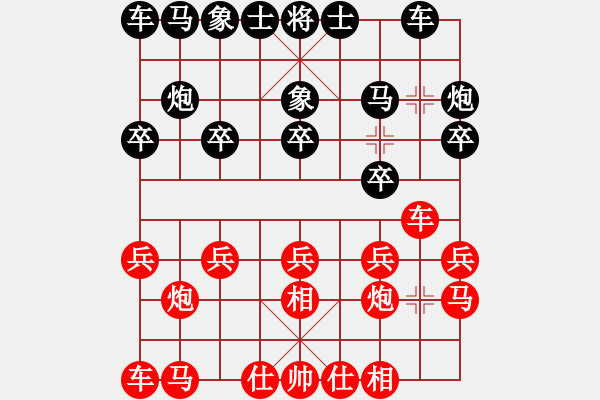 象棋棋譜圖片：柳大華 先和 向有權(quán) - 步數(shù)：10 