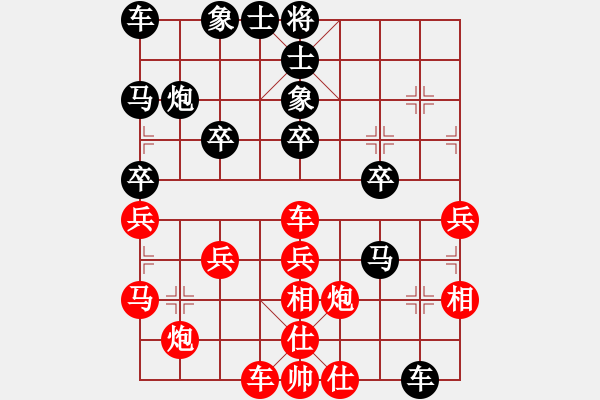 象棋棋譜圖片：柳大華 先和 向有權(quán) - 步數(shù)：30 