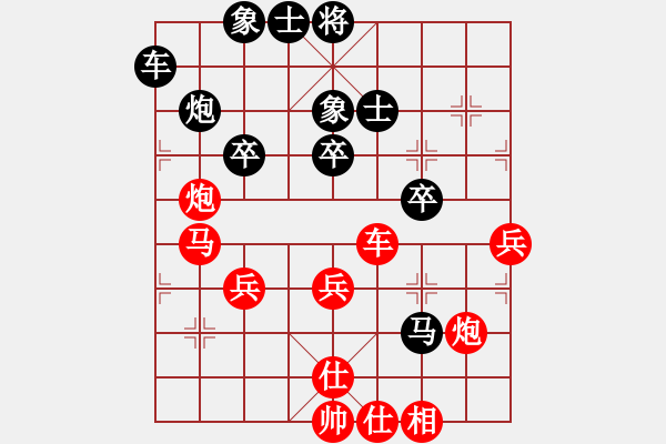 象棋棋譜圖片：柳大華 先和 向有權(quán) - 步數(shù)：50 