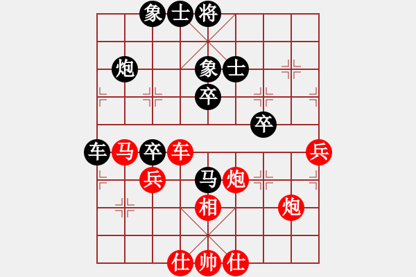 象棋棋譜圖片：柳大華 先和 向有權(quán) - 步數(shù)：60 