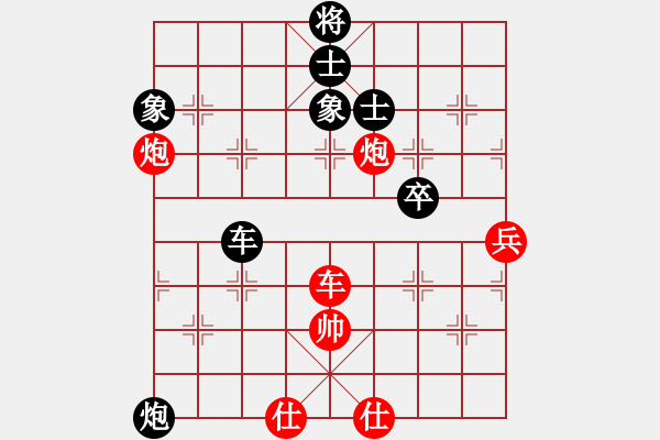 象棋棋譜圖片：柳大華 先和 向有權(quán) - 步數(shù)：80 