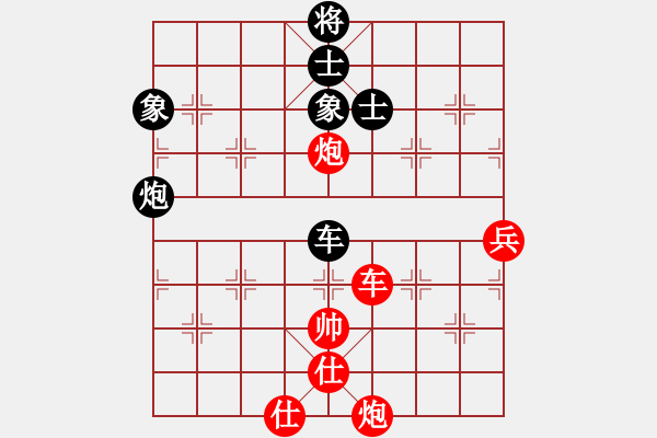 象棋棋譜圖片：柳大華 先和 向有權(quán) - 步數(shù)：90 