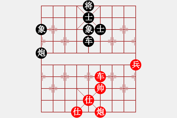 象棋棋譜圖片：柳大華 先和 向有權(quán) - 步數(shù)：92 