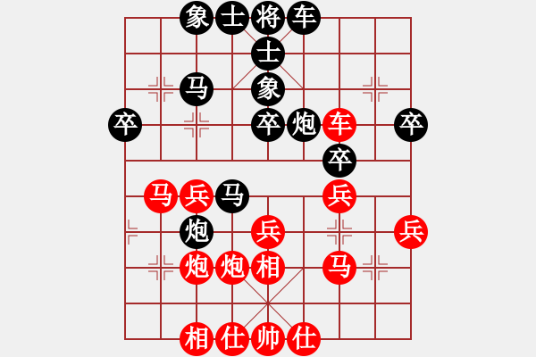 象棋棋譜圖片：許連興[神1-2] 先負(fù) 李萍萍[神2-1]  - 步數(shù)：40 