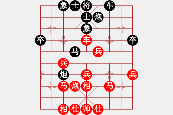 象棋棋譜圖片：許連興[神1-2] 先負(fù) 李萍萍[神2-1]  - 步數(shù)：48 