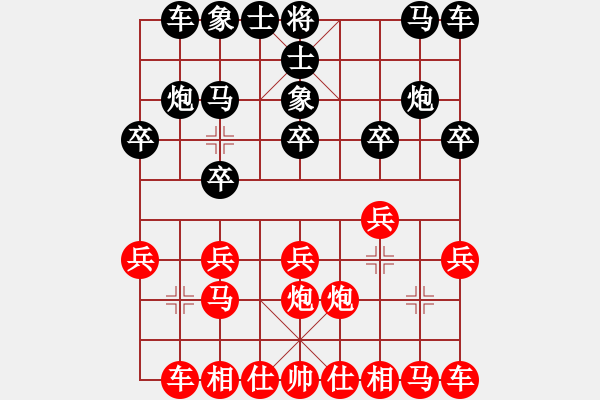 象棋棋譜圖片：蓮花棋士[黑] -VS- sb[紅] - 步數(shù)：10 