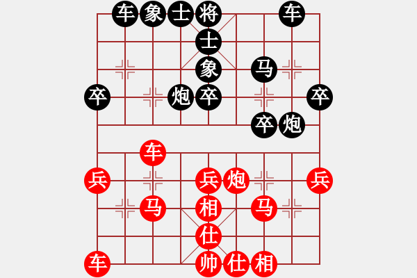 象棋棋譜圖片：蓮花棋士[黑] -VS- sb[紅] - 步數(shù)：30 