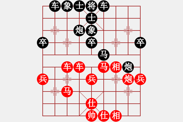 象棋棋譜圖片：蓮花棋士[黑] -VS- sb[紅] - 步數(shù)：40 