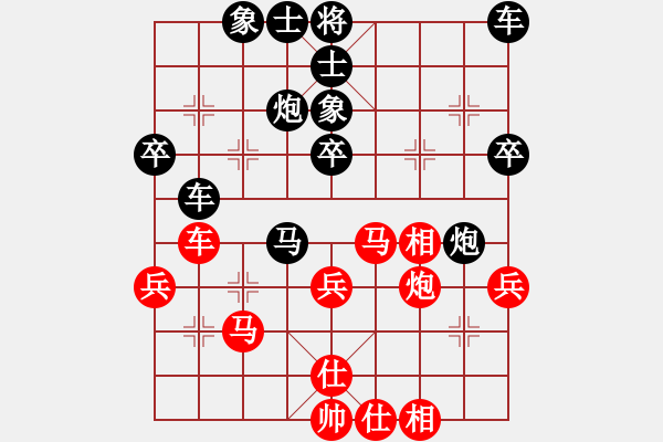 象棋棋譜圖片：蓮花棋士[黑] -VS- sb[紅] - 步數(shù)：50 