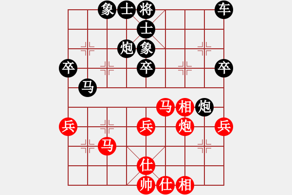 象棋棋譜圖片：蓮花棋士[黑] -VS- sb[紅] - 步數(shù)：52 