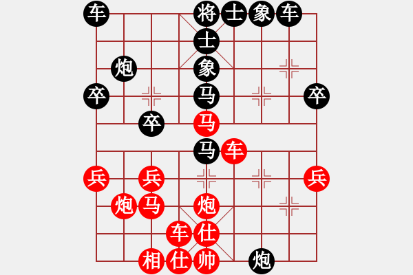 象棋棋譜圖片：燕趙弈棋者(6段)-和-夜的深邃(7段) - 步數(shù)：30 