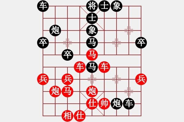 象棋棋譜圖片：燕趙弈棋者(6段)-和-夜的深邃(7段) - 步數(shù)：40 