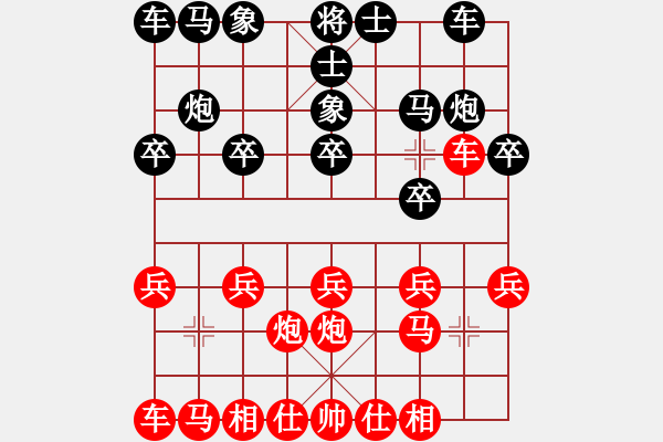 象棋棋譜圖片：又回來了(初級)-負-愛靈(初級) - 步數(shù)：10 