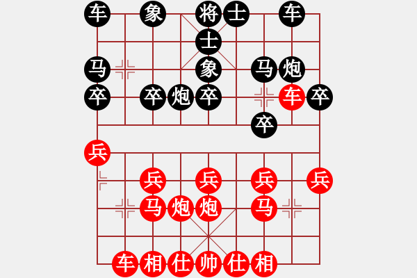 象棋棋譜圖片：又回來了(初級)-負-愛靈(初級) - 步數(shù)：20 