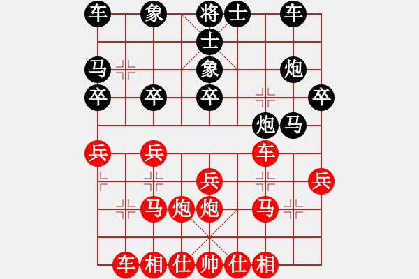 象棋棋譜圖片：又回來了(初級)-負-愛靈(初級) - 步數(shù)：30 