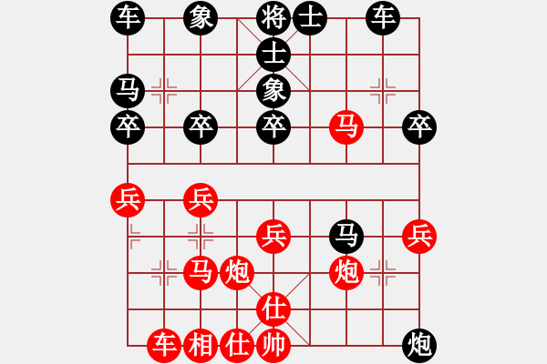 象棋棋譜圖片：又回來了(初級)-負-愛靈(初級) - 步數(shù)：40 