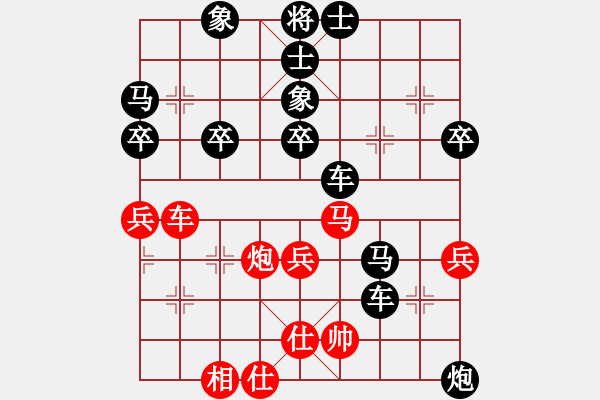 象棋棋譜圖片：又回來了(初級)-負-愛靈(初級) - 步數(shù)：60 