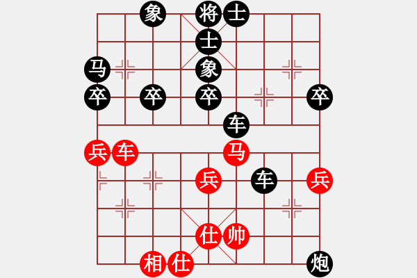 象棋棋譜圖片：又回來了(初級)-負-愛靈(初級) - 步數(shù)：62 