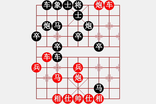 象棋棋譜圖片：算得比你深(7段)-勝-好棋壽星(6段) - 步數(shù)：30 