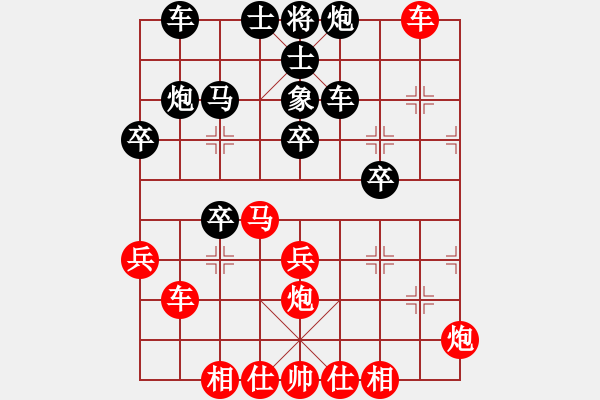 象棋棋譜圖片：算得比你深(7段)-勝-好棋壽星(6段) - 步數(shù)：40 