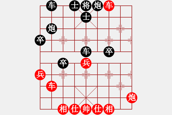 象棋棋譜圖片：算得比你深(7段)-勝-好棋壽星(6段) - 步數(shù)：50 