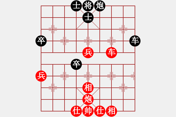 象棋棋譜圖片：算得比你深(7段)-勝-好棋壽星(6段) - 步數(shù)：60 