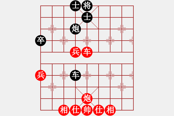 象棋棋譜圖片：算得比你深(7段)-勝-好棋壽星(6段) - 步數(shù)：70 