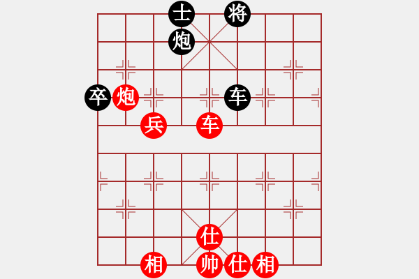 象棋棋譜圖片：算得比你深(7段)-勝-好棋壽星(6段) - 步數(shù)：80 