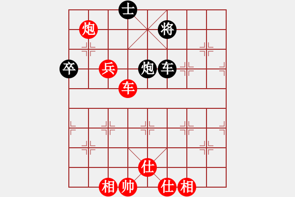 象棋棋譜圖片：算得比你深(7段)-勝-好棋壽星(6段) - 步數(shù)：90 