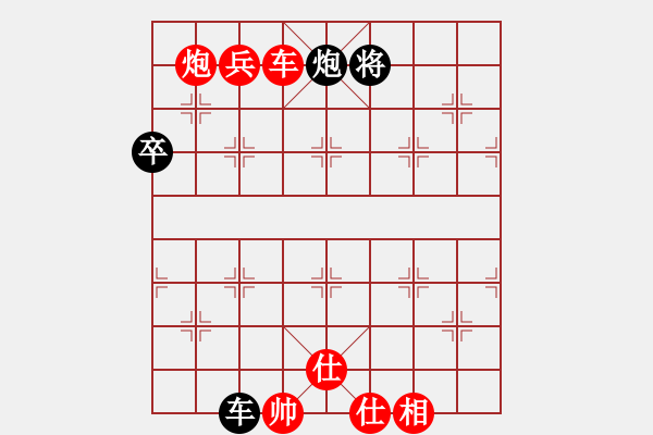 象棋棋譜圖片：算得比你深(7段)-勝-好棋壽星(6段) - 步數(shù)：98 