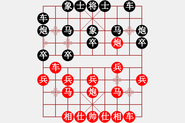 象棋棋譜圖片：2011年山東省“宏運杯”象棋轉(zhuǎn)團體賽第二臺喬繼偉vs夏金凱 - 步數(shù)：20 